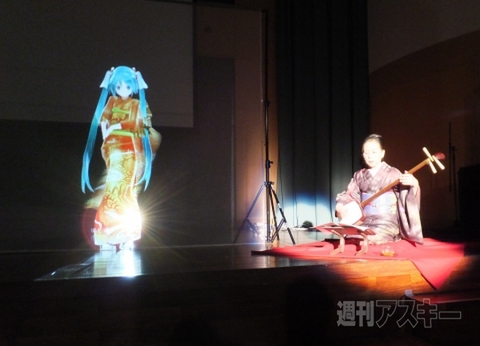 世界ボーカロイド大会