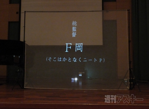 世界ボーカロイド大会