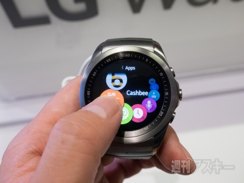 LGエレクトロニクスのスマートウォッチ最新モデル