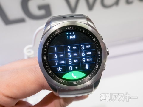 LGエレクトロニクスのスマートウォッチ最新モデル