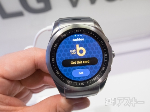 LGエレクトロニクスのスマートウォッチ最新モデル