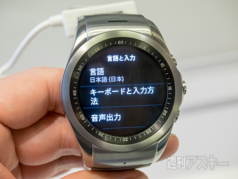 LGエレクトロニクスのスマートウォッチ最新モデル