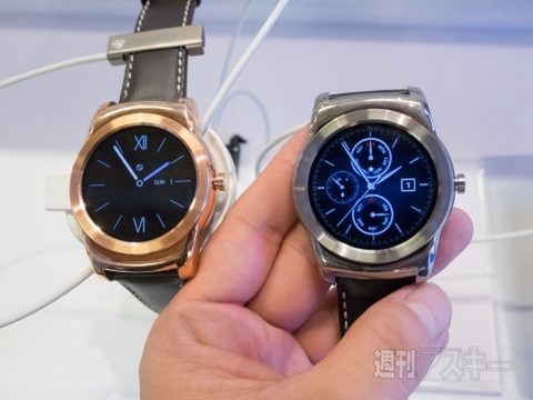 LGエレクトロニクスのスマートウォッチ最新モデル