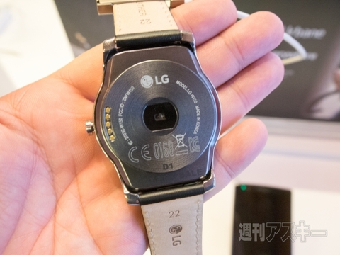 LGエレクトロニクスのスマートウォッチ最新モデル