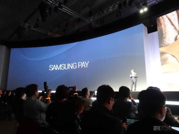 サムスンUnpacked