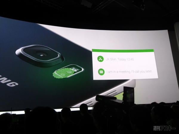 サムスンUnpacked