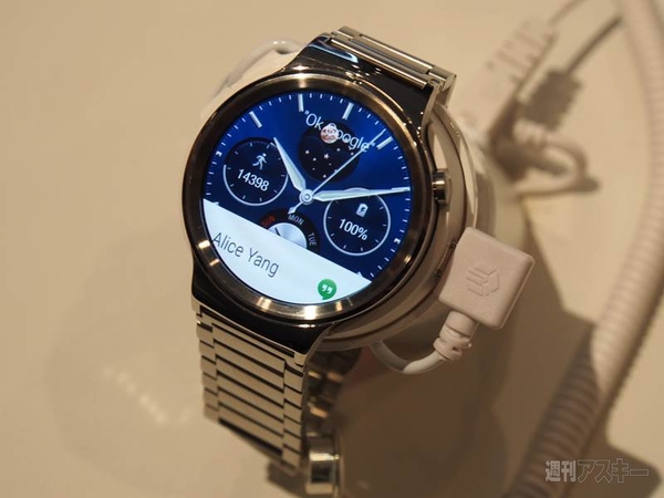 HuaweiWatch