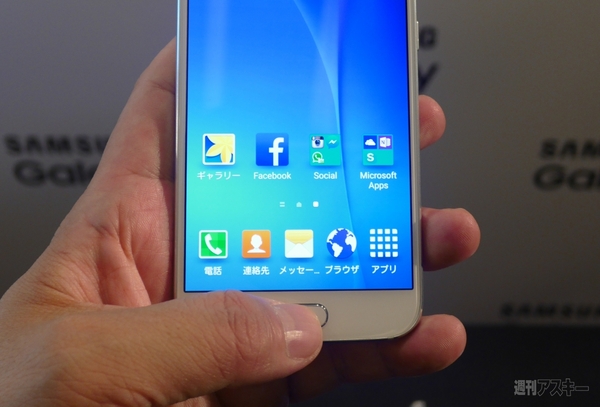 Galaxy S6、S6 Edgeの指紋認証