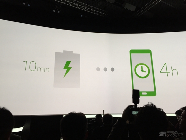 ココがザンネンGALAXY S6、Edge 