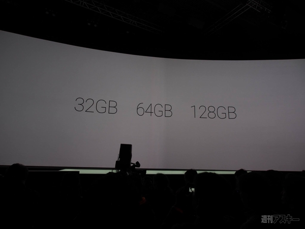 ココがザンネンGALAXY S6、Edge 