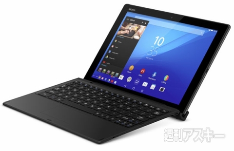Xperia Z4 Tablet