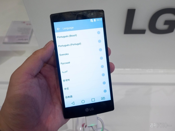 LGは格安スマホに最適なミッドレンジモデルを刷新してカーブデザインに!!：MWC 2015