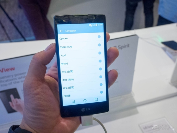 LGは格安スマホに最適なミッドレンジモデルを刷新してカーブデザインに!!：MWC 2015