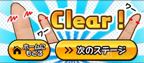 ウニからの脱出