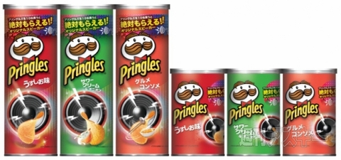 プリングルズ