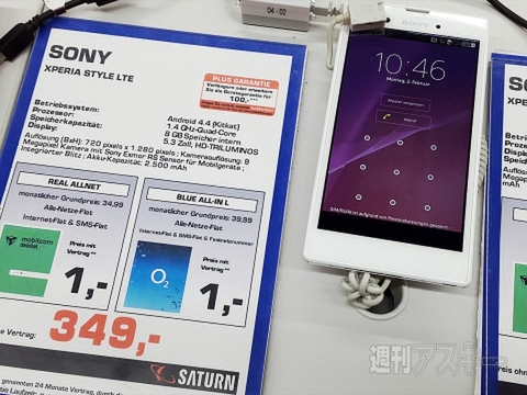 ドイツ4都市を巡る、最新ガジェット探索の旅