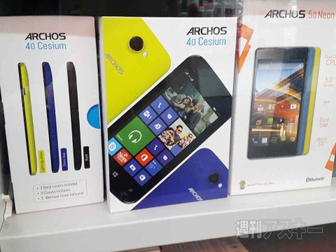 ドイツ4都市を巡る、最新ガジェット探索の旅