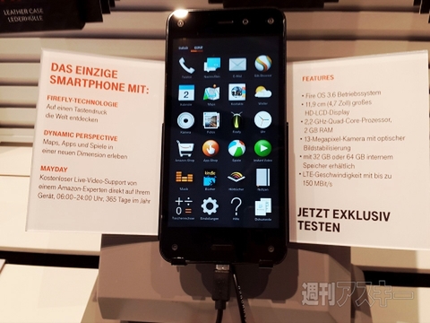 ドイツ4都市を巡る、最新ガジェット探索の旅