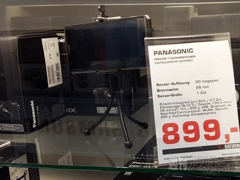 ドイツ4都市を巡る、最新ガジェット探索の旅