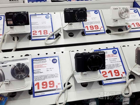 ドイツ4都市を巡る、最新ガジェット探索の旅