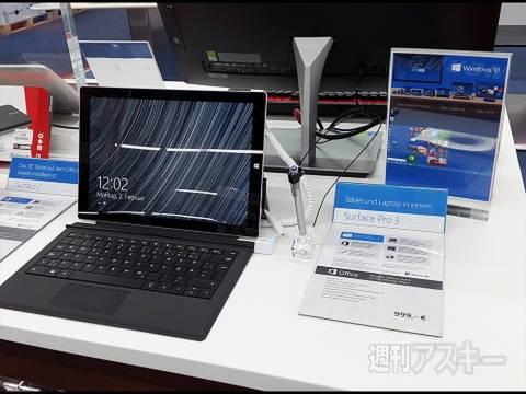 ドイツ4都市を巡る、最新ガジェット探索の旅