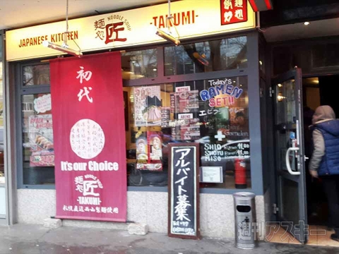 ドイツ4都市を巡る、最新ガジェット探索の旅