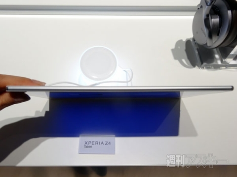 Xperia Z4 Tablet vs iPad Air 2