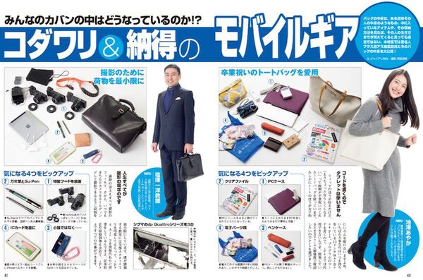 もうすぐ出る？新MacBook Airを夢見ながらドローンを飛ばす｜最新号