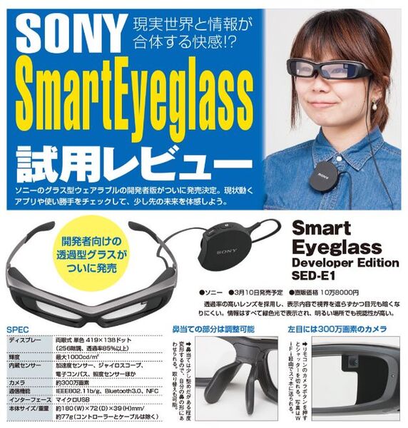 もうすぐ出る？新MacBook Airを夢見ながらドローンを飛ばす｜最新号