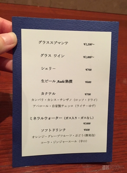 炉窯ステーキ煉瓦