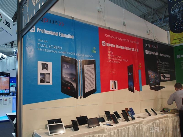 中国のYotaPhoneもどき