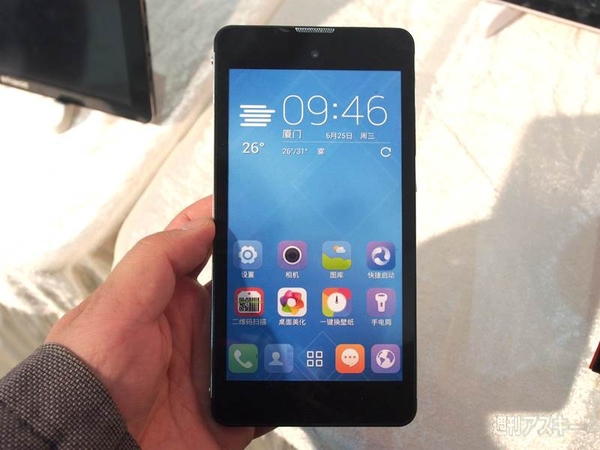 中国のYotaPhoneもどき