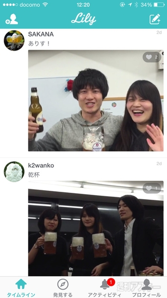 奇数と偶数を瞬時に判断してフリックする脳トレゲーム─今注目のiPhoneアプリ3選