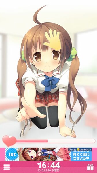 なでなで目覚まし