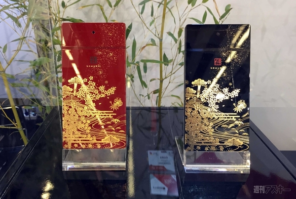 freetelが出すWindows Phoneの正体