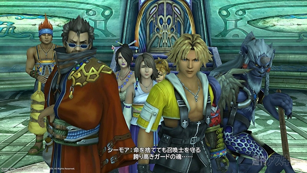FFX_X-2