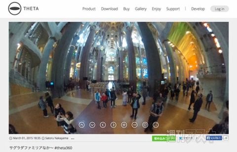 『Gear VR Innovator Edition』