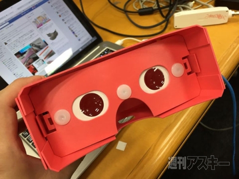 『Gear VR Innovator Edition』