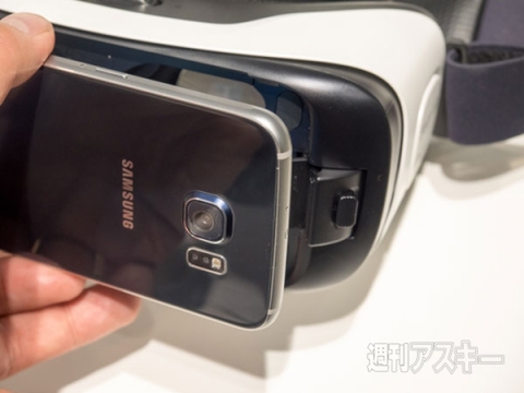 『Gear VR Innovator Edition』