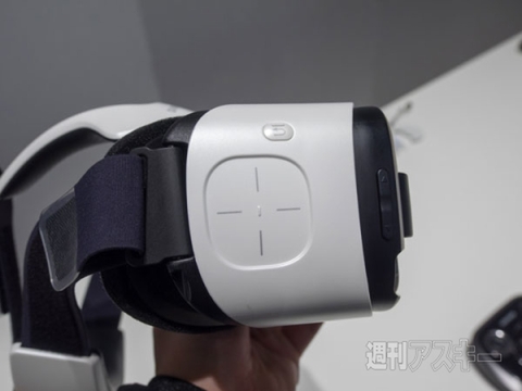 『Gear VR Innovator Edition』