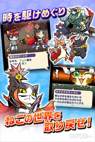 ぐるぐるダンジョン のぶニャが