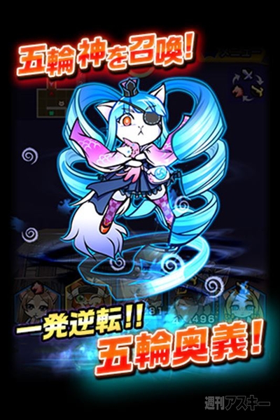 ぐるぐるダンジョン のぶニャが