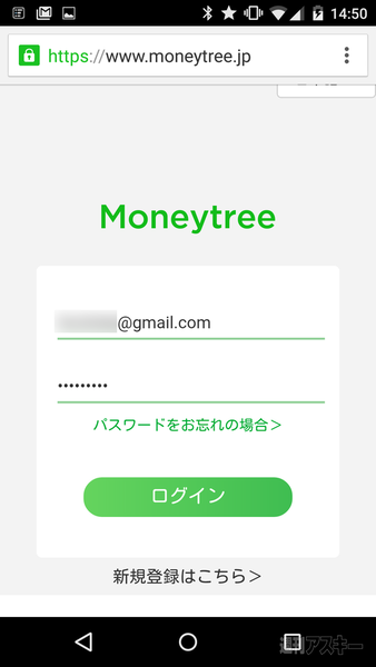 MoneyTree