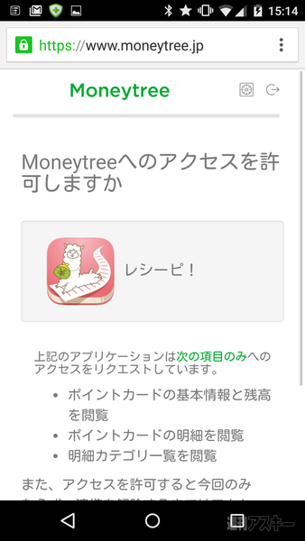 MoneyTree