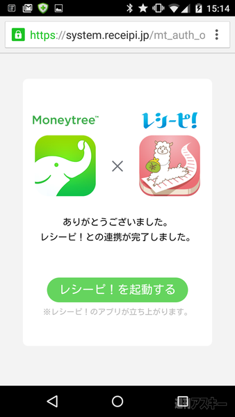MoneyTree