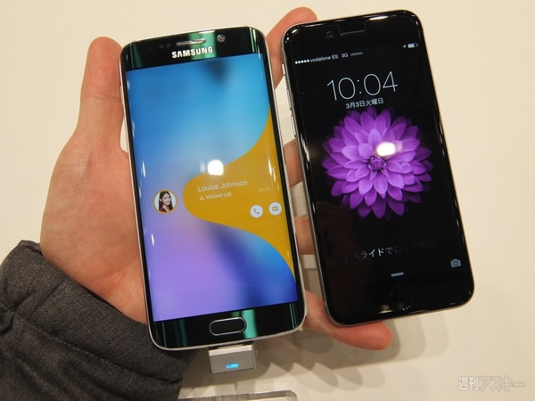 Galaxy S6 EdgeとiPhone比較