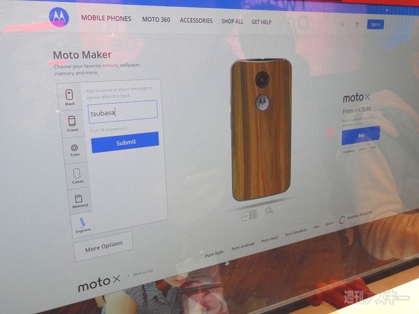 20150303motox