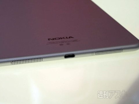 NokiaN1
