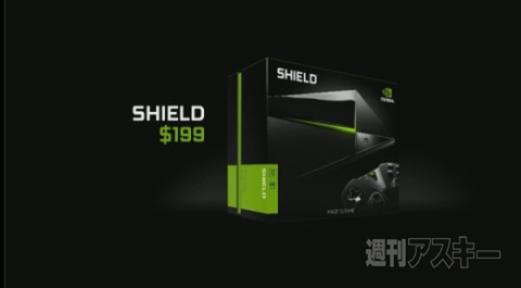 NVIDIA『SHIELD』発表：GDC 2015