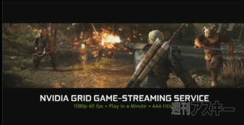 NVIDIA『SHIELD』発表：GDC 2015